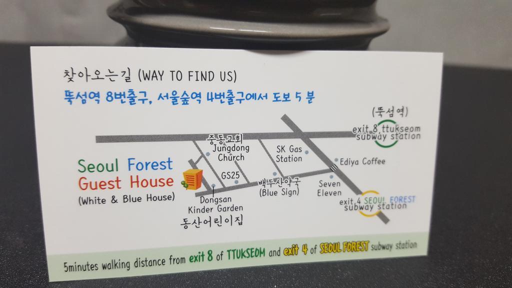 Seoul Forest Guesthouse Exterior photo